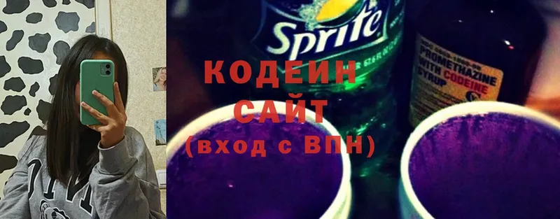 Codein Purple Drank  Очёр 